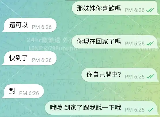 客評截圖