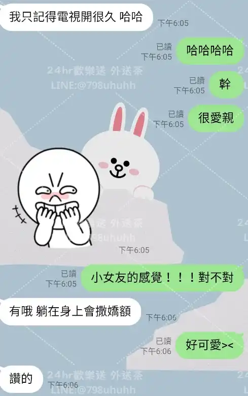 客評截圖
