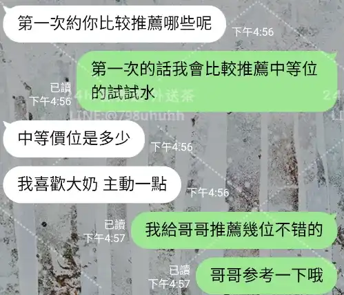 客評截圖