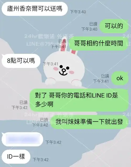 客評截圖