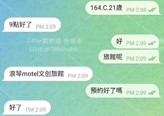客評截圖