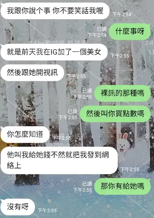 客評截圖