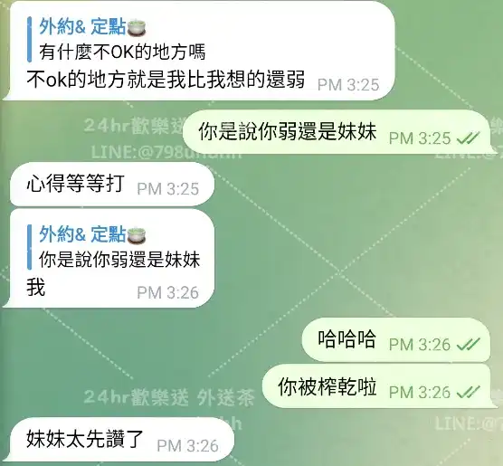 客評截圖