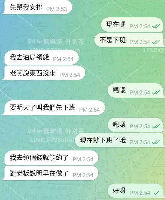 客評截圖
