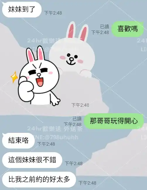 客評截圖