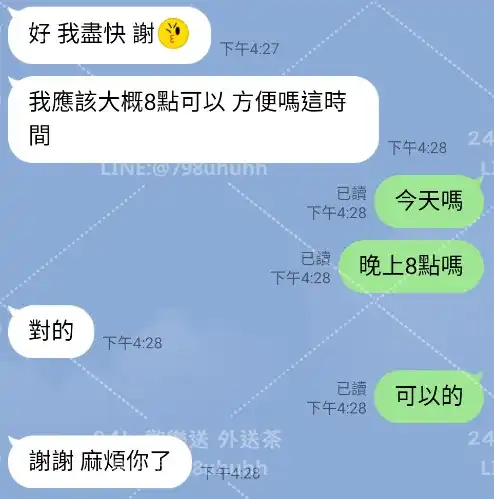 客評截圖