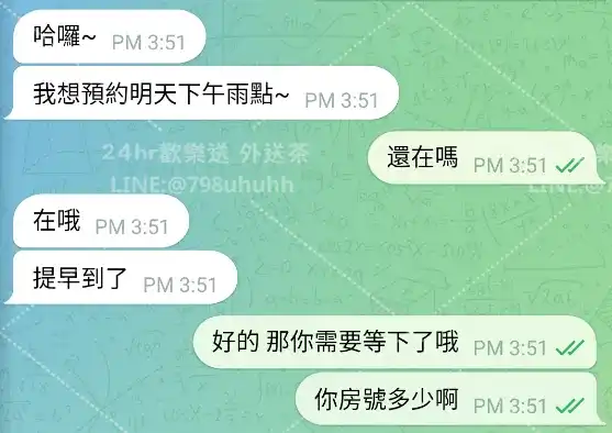 客評截圖