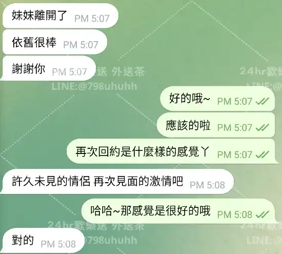 客評截圖