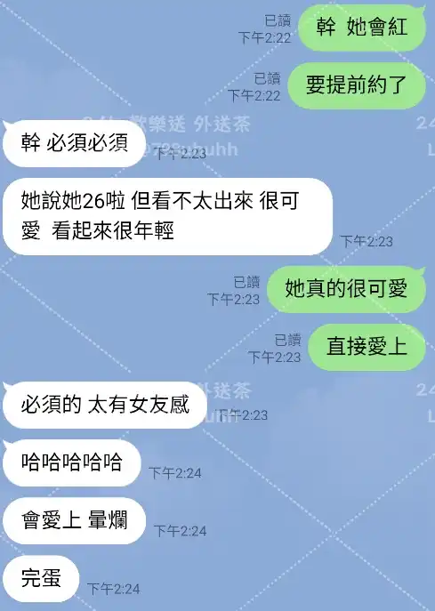 客評截圖