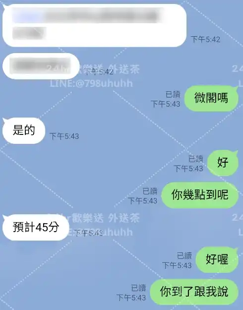 客評截圖