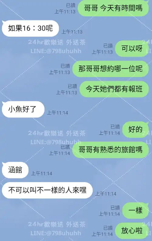 客評截圖