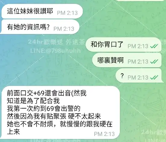 客評截圖
