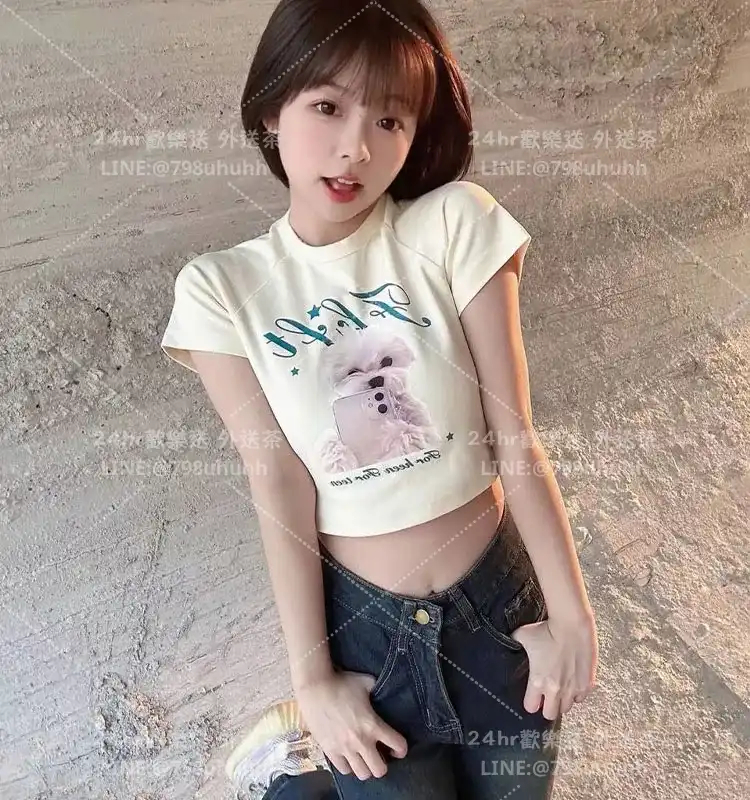 程琳