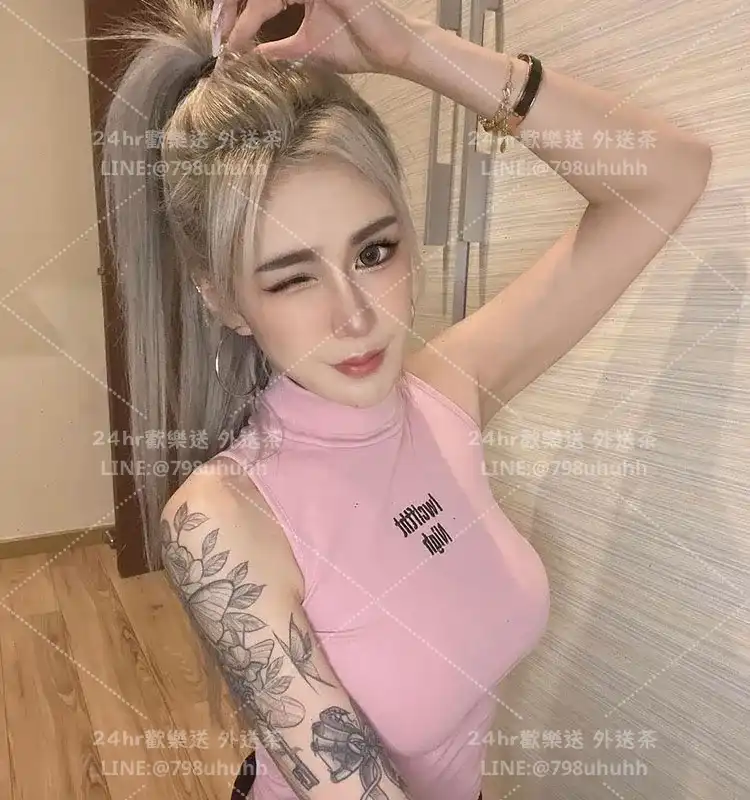 萍心