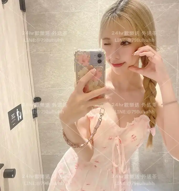 湘琳