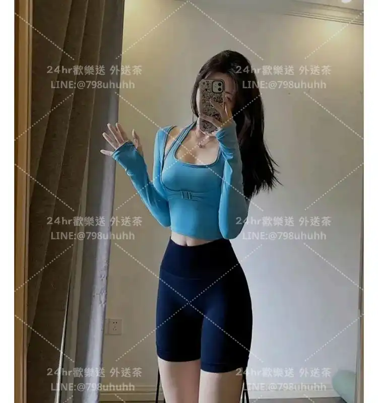 思洛