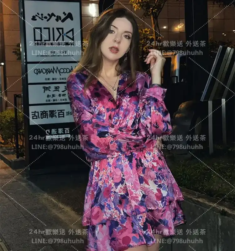 安雅