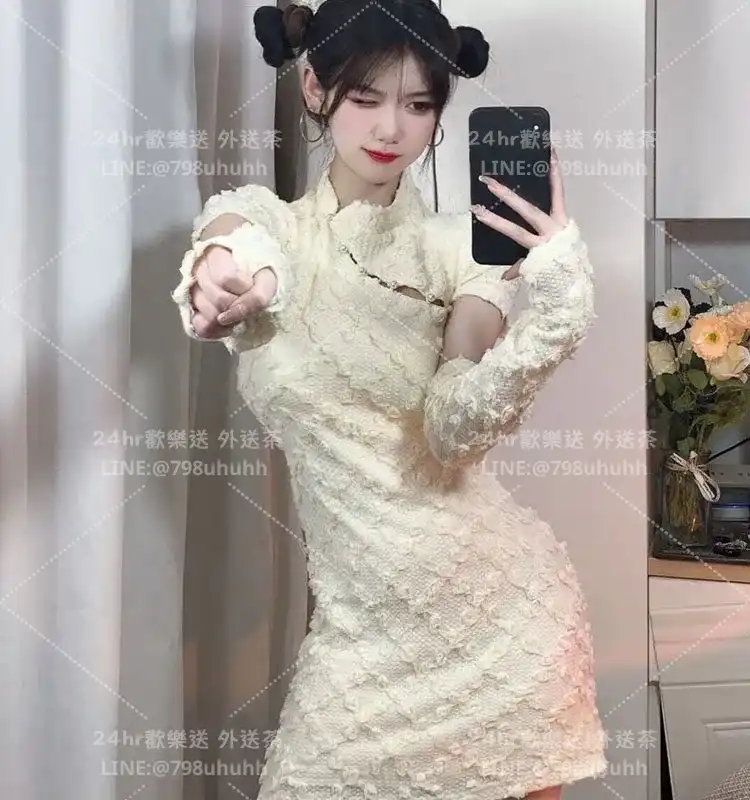 沁茵