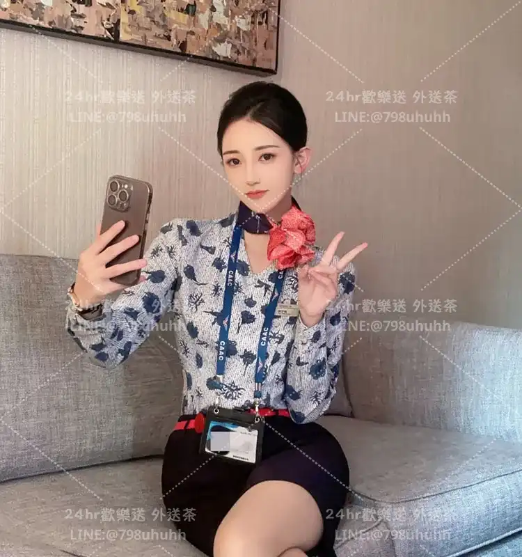 芷欣