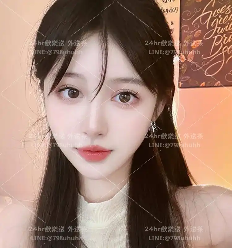怡然