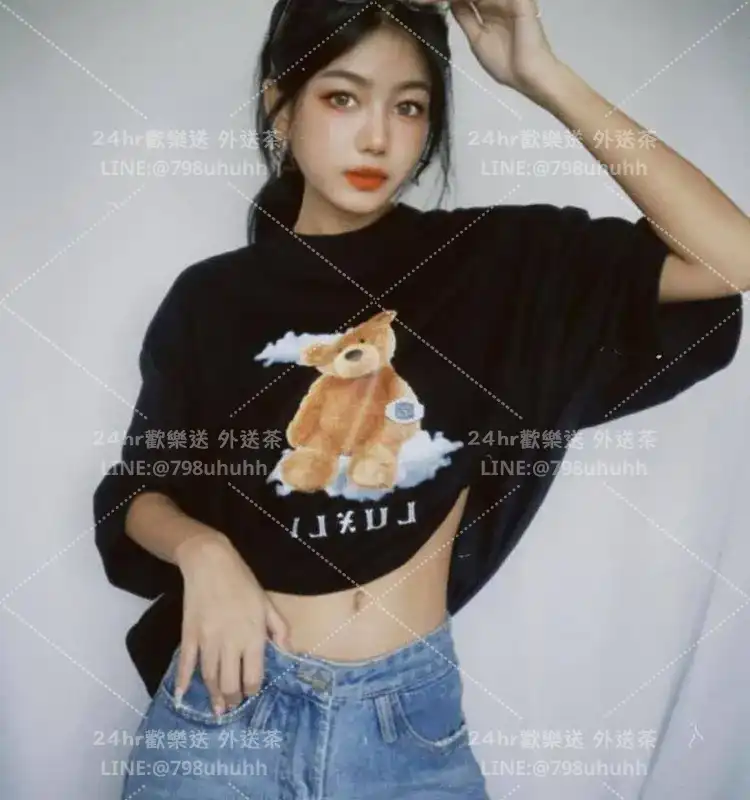 涵恩
