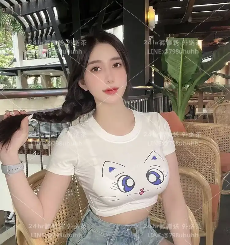 怡辰