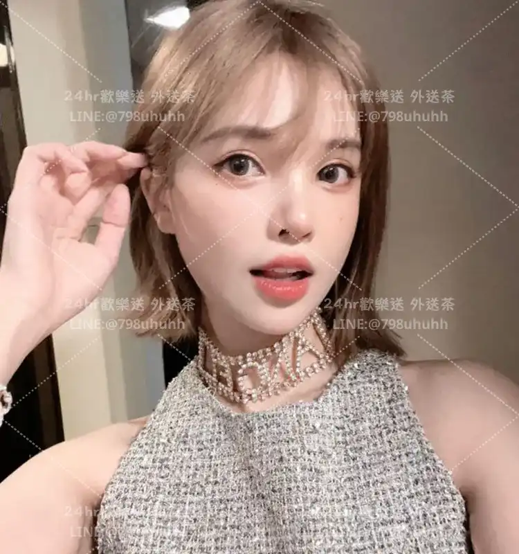 美娜