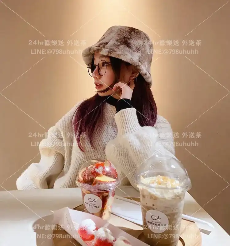 美娜